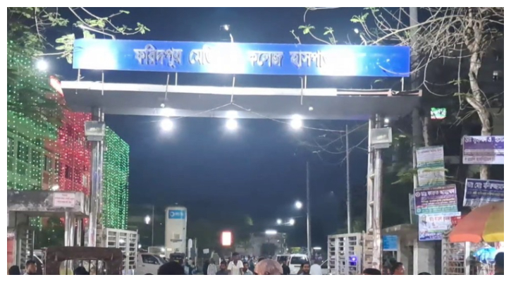 ফরিদপুরে ক্রিকেট খেলাকে কেন্দ্র করে ২ পক্ষের সংঘর্ষে আহত ১০